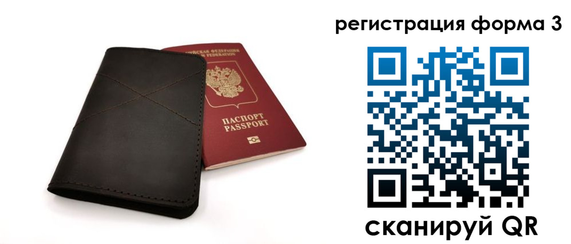 пропишу в квартире в Астрахани
