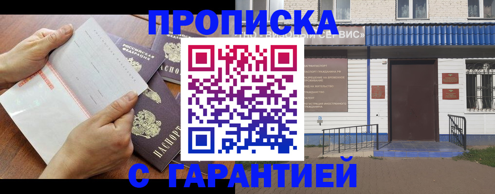 регистрация для дет. сада в Астрахани