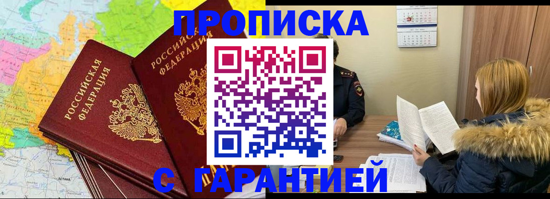 пропишу в квартире в Астрахани