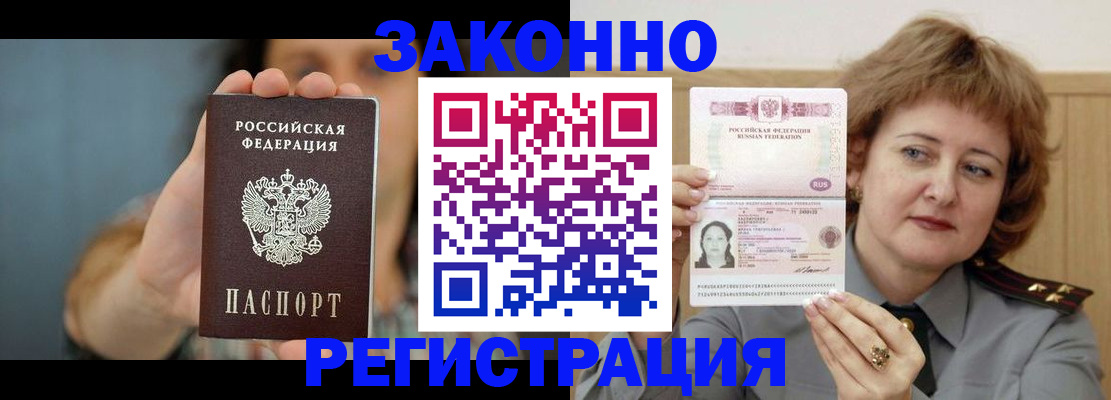 регистрация для школы в Астрахани